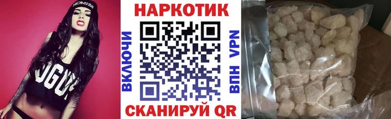 Все наркотики Кашин Кокаин  KRAKEN как войти  ГАШИШ  Каннабис  Мефедрон  Лсд 25 