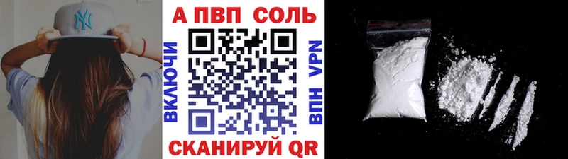 где можно купить наркотик  гидра ТОР  Alpha-PVP СК  Кашин 