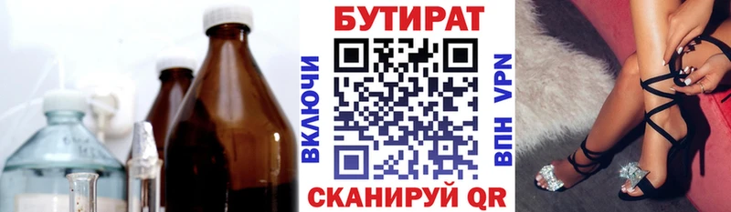 ОМГ ОМГ рабочий сайт  Кашин  Бутират вода 