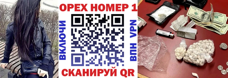 Кокаин Fish Scale  блэк спрут ТОР  Кашин 