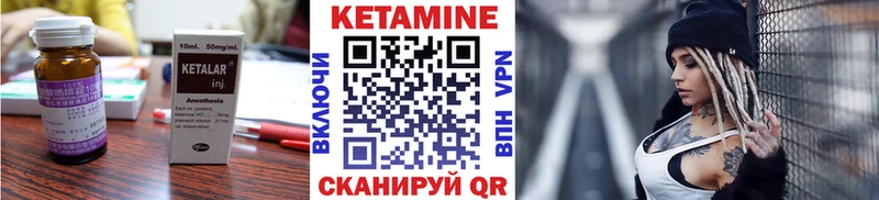 наркошоп  мега вход  КЕТАМИН VHQ  Кашин 