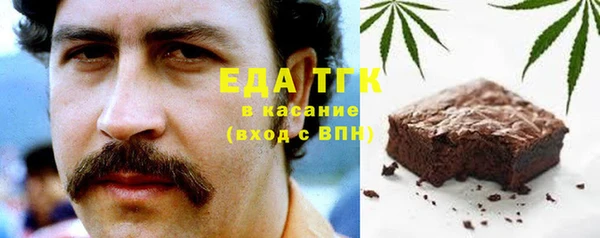 ПСИЛОЦИБИНОВЫЕ ГРИБЫ Бугульма