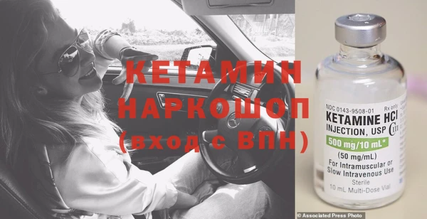 бошки Новозыбков