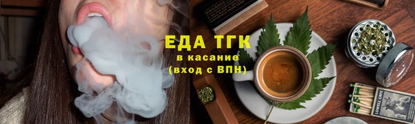 амфетамин Новокубанск