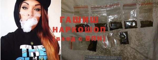 героин Бородино