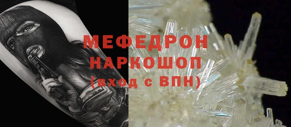 героин Бородино