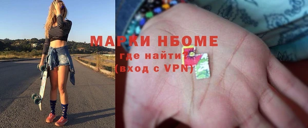 каннабис Бронницы