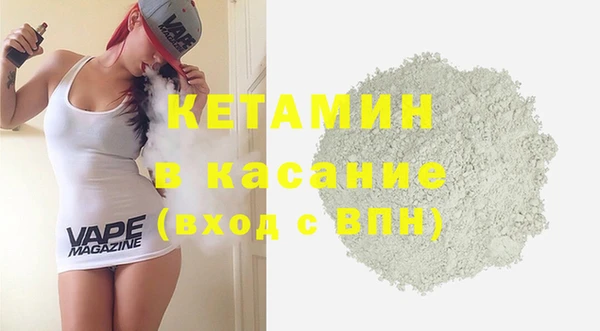 героин Бородино