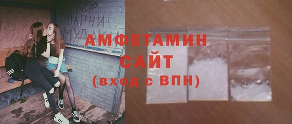 каннабис Бронницы