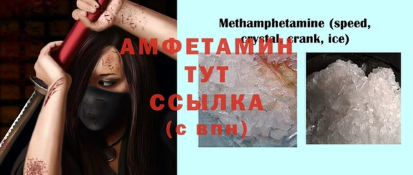 каннабис Бронницы