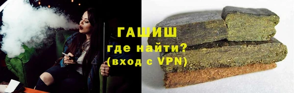 ПСИЛОЦИБИНОВЫЕ ГРИБЫ Бугульма