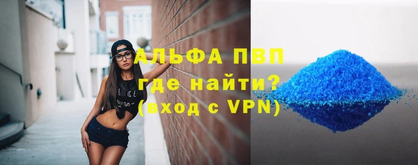 ПСИЛОЦИБИНОВЫЕ ГРИБЫ Бугульма