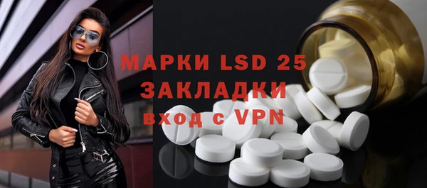ПСИЛОЦИБИНОВЫЕ ГРИБЫ Бугульма
