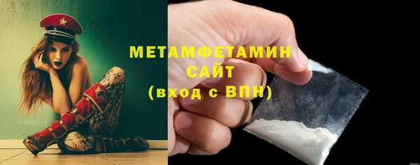 героин Бородино