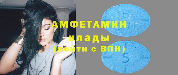 каннабис Бронницы