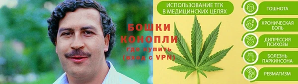 героин Бородино