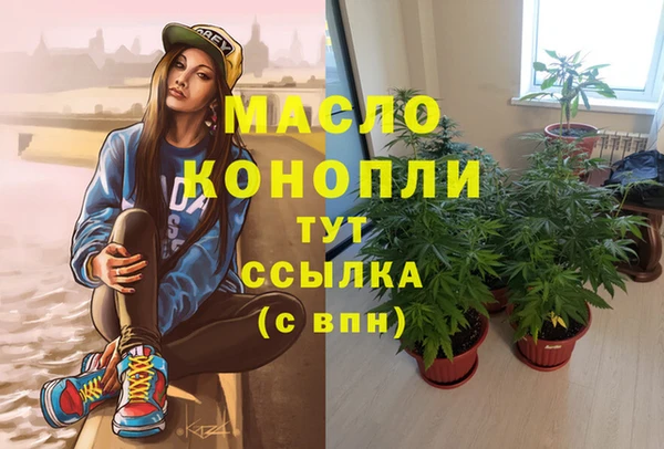 каннабис Бронницы