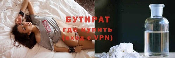 ПСИЛОЦИБИНОВЫЕ ГРИБЫ Бугульма