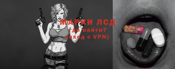 каннабис Бронницы