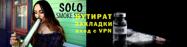 ПСИЛОЦИБИНОВЫЕ ГРИБЫ Бугульма
