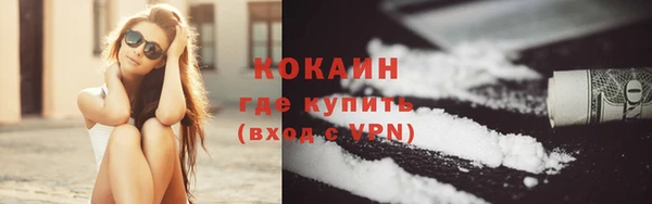 спайс Новодвинск