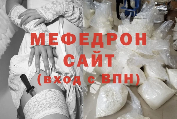 каннабис Бронницы