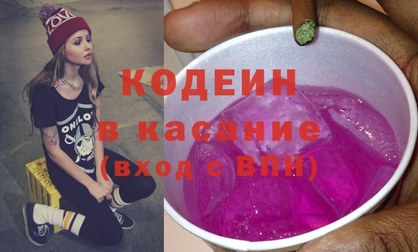 ПСИЛОЦИБИНОВЫЕ ГРИБЫ Бугульма