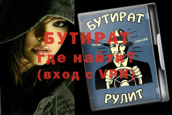 ПСИЛОЦИБИНОВЫЕ ГРИБЫ Бугульма