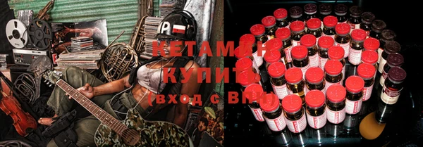 каннабис Бронницы