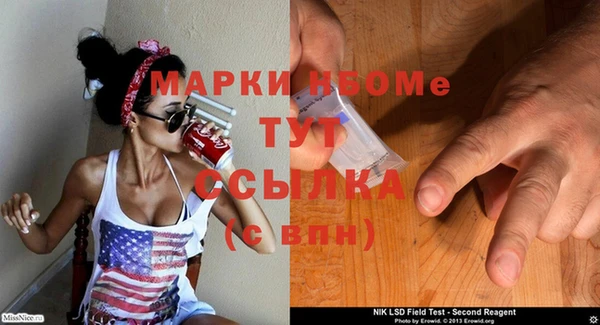 ПСИЛОЦИБИНОВЫЕ ГРИБЫ Бугульма