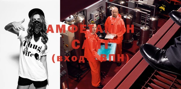 героин Бородино