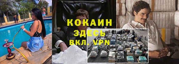 каннабис Бронницы