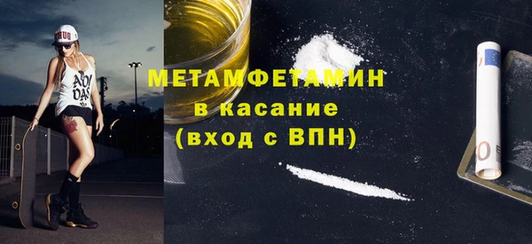 героин Бородино