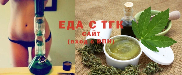 ПСИЛОЦИБИНОВЫЕ ГРИБЫ Бугульма