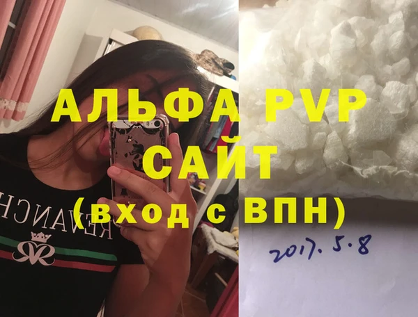 ПСИЛОЦИБИНОВЫЕ ГРИБЫ Бугульма