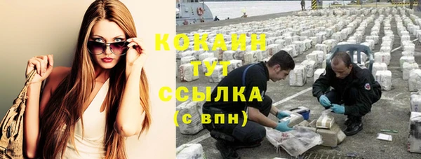 героин Бородино