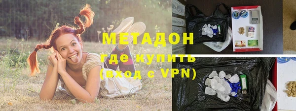 героин Бородино