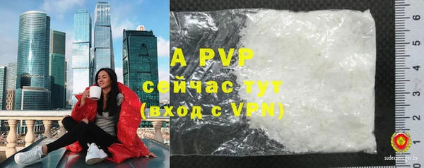 каннабис Бронницы