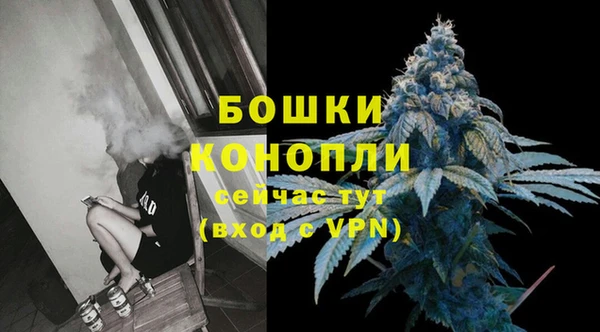 героин Бородино