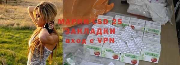 каннабис Бронницы
