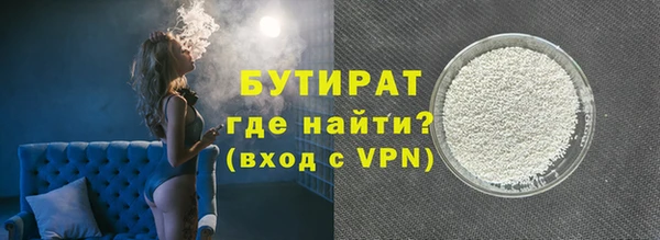 каннабис Бронницы