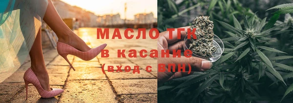 ПСИЛОЦИБИНОВЫЕ ГРИБЫ Бугульма