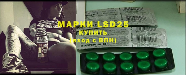 каннабис Бронницы