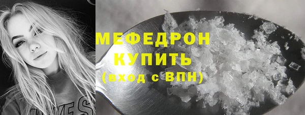 каннабис Бронницы