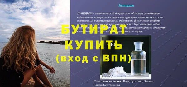 ПСИЛОЦИБИНОВЫЕ ГРИБЫ Бугульма