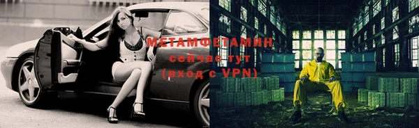 каннабис Бронницы