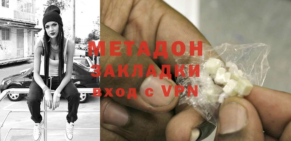 каннабис Бронницы