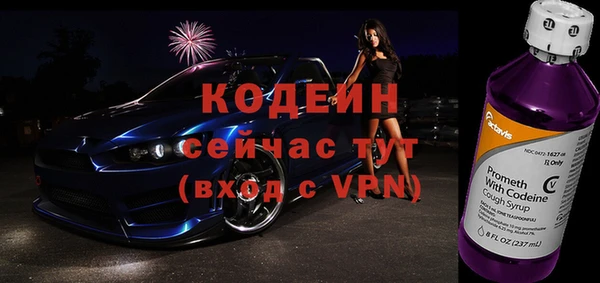 героин Бородино