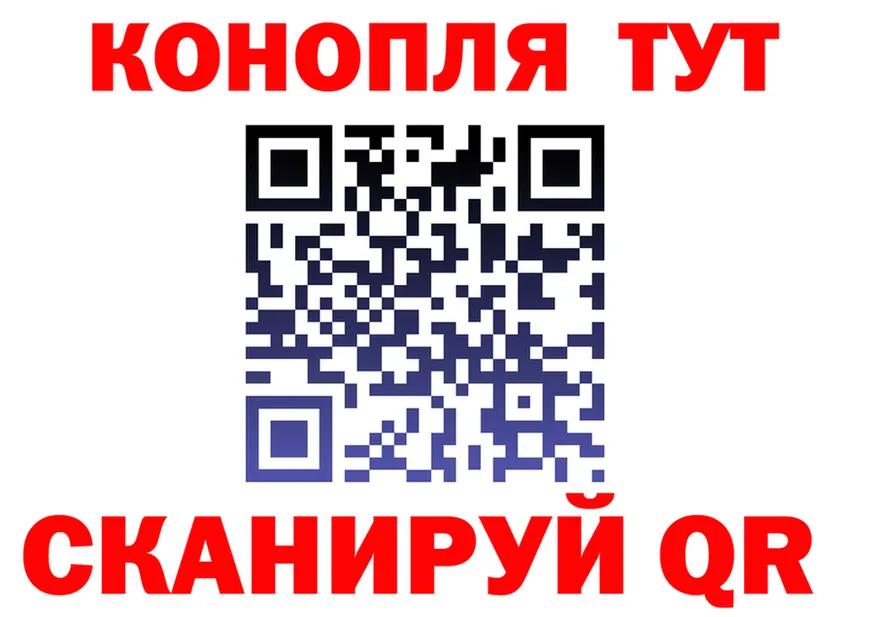 Canna-Cookies конопля ТОР даркнет hydra Кашин