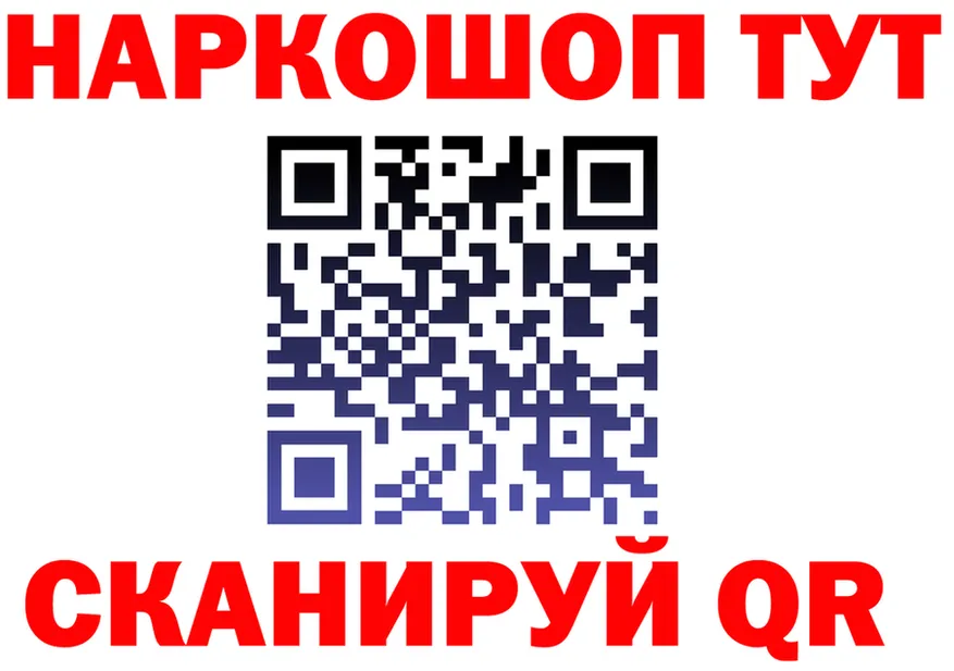 Бутират оксана зеркало shop гидра Кашин